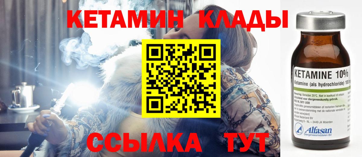 Орехово-Зуево    рабочий сайт  Вход с VPN  даркнет формула  Кетамин ketamine 