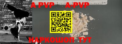 кокаин перу Тула
