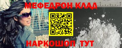 кокаин перу Тула