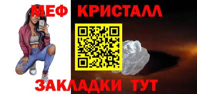 метадон Уссурийск