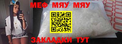 метадон Уссурийск