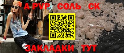 спиды Туймазы