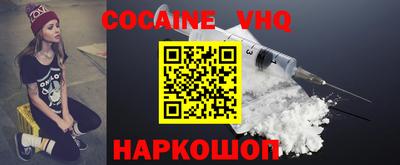 метадон Уссурийск