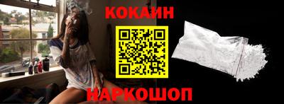кокаин перу Тула