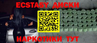 метадон Уссурийск