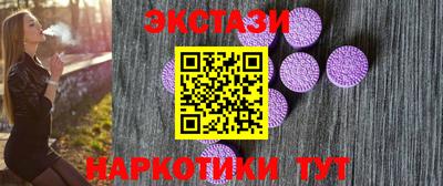 MDMA Тулун