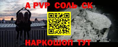 MDMA Тулун
