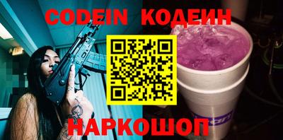 кокаин перу Тула