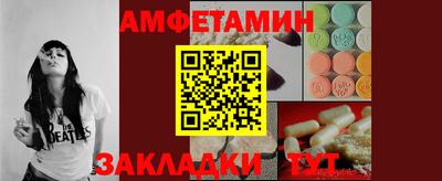 метадон Уссурийск