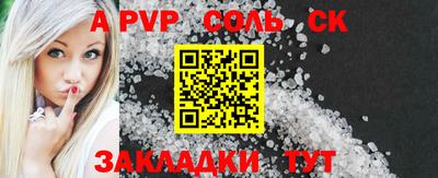 MDMA Тулун