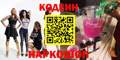 метадон Уссурийск
