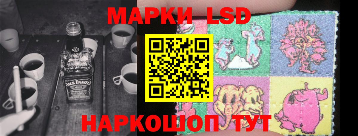 Орехово-Зуево  LSD-25 экстази  Лсд 25 экстази ecstasy  Вход с VPN  ЛСД экстази кислота 