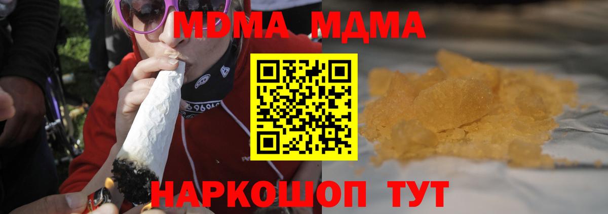 MDMA VHQ Орехово-Зуево