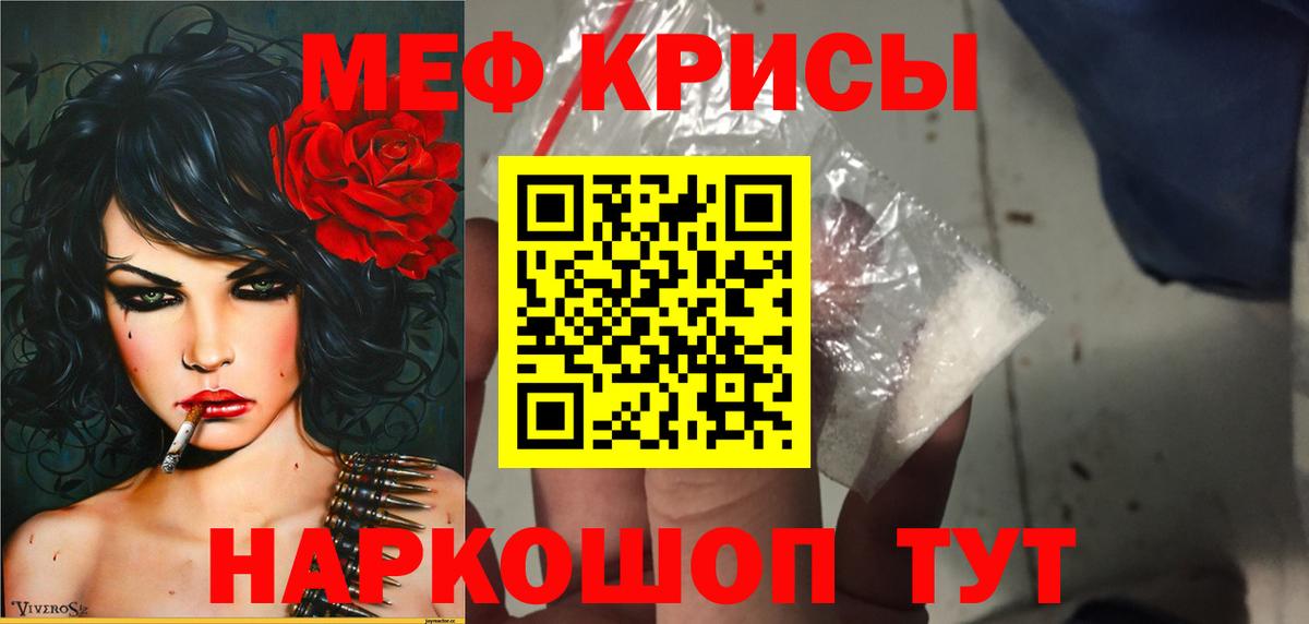 Орехово-Зуево  МЯУ-МЯУ  Вход с VPN  Мефедрон  Мефедрон 4 MMC  Мефедрон VHQ 